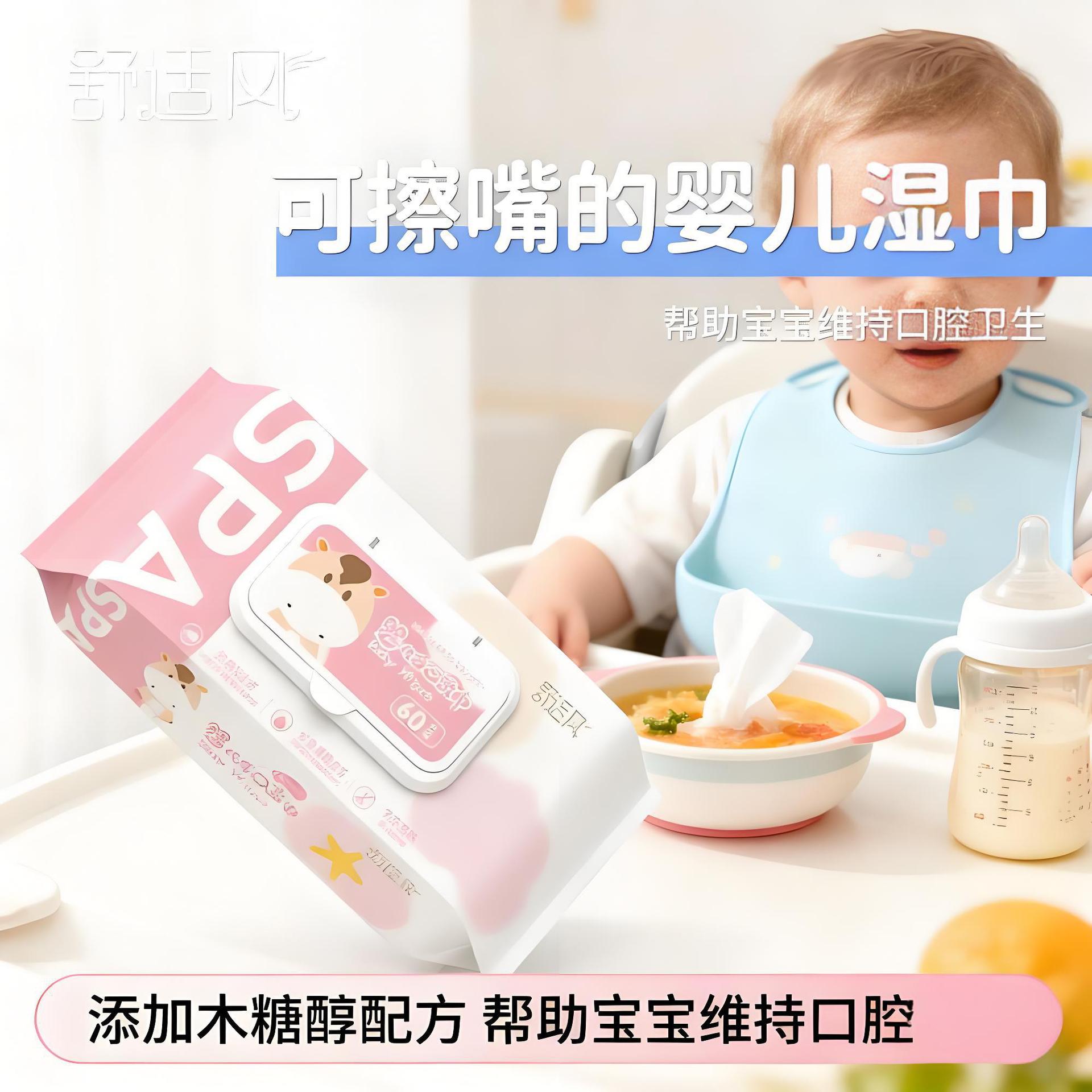 Cleaning Disposable Wet Wipes [Large Pack with Sufficient Quantity and Gentle Formula] Baby Wipes for Hands and Mouth Wholesale Cleaning Supplies