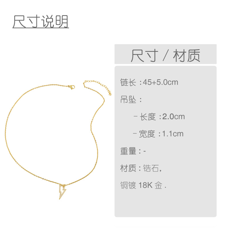 heart-shaped lightning pendant necklace