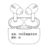 Huaqiangbei Five Dynasties Ear Ear low power consumption