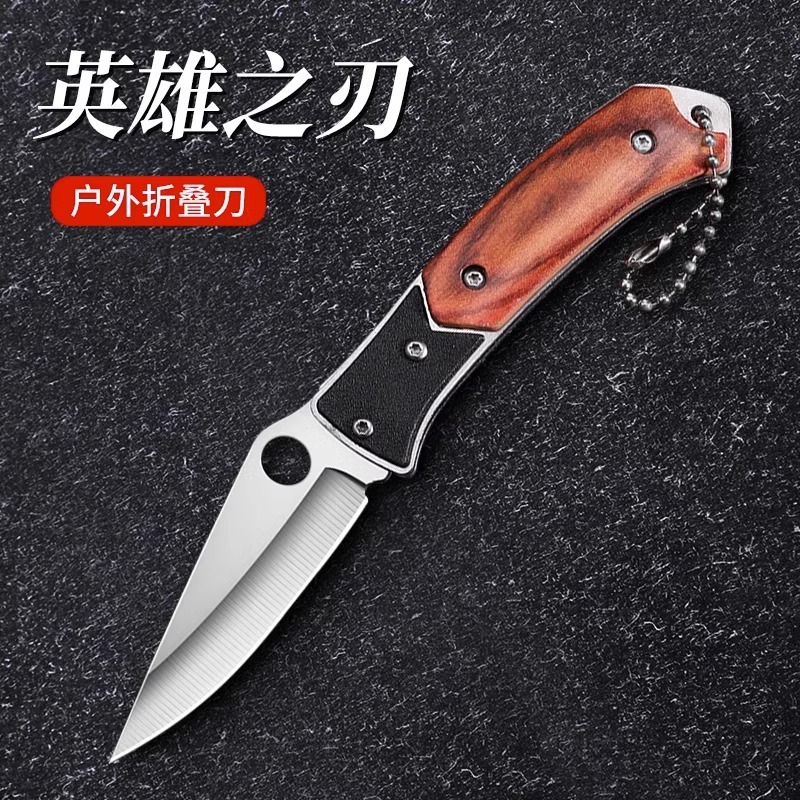Cuchillo de acero de Damasco cuchillo de fruta portátil cuchillo de fruta portátil cuchillo afilado al aire libre de alta dureza Yangjiang