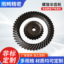 �������X݆90�ȽM�ϼӹ����������܂��ӂ��λ���б�F�X݆�����ȫ