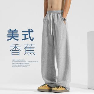 American-Style Men's Autumn New Drape Straight-Leg Wide-Leg Banana Pants Casual Sports Sweatpants