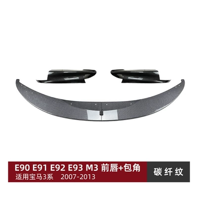 BMW 3 Series M3 E90: Big Surrounded - front-corner-front-lip-carbon-fiber-pattern
