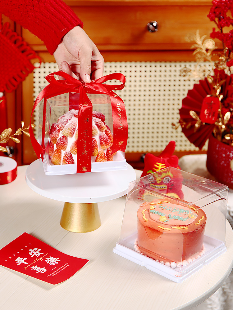 23新年兔年四寸小4寸透明蛋糕包装盒巴斯克慕斯草莓蛋糕打包盒子
