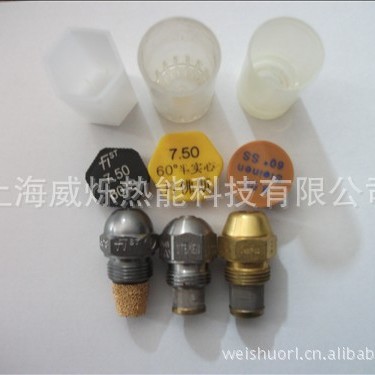 供应丹佛斯DANFOSS油嘴7.50半实心60°型号齐全，大量现货喷嘴