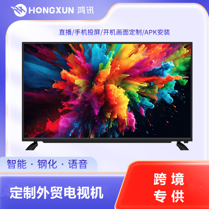 供应86寸4K SMART TV高清网络电视全面屏彩电LED家用液晶电视机