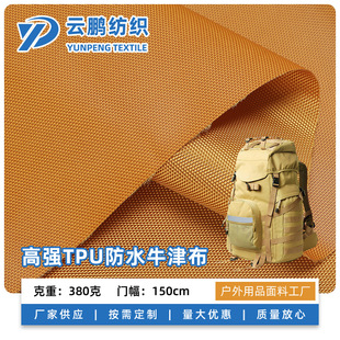 �߉����ɺ��� �ߏ��� ��ˮ������ռ{ ˮ��ˮ������TPU��Ĥţ��