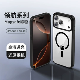 手机保护套;iPhone保护套;iPad保护套