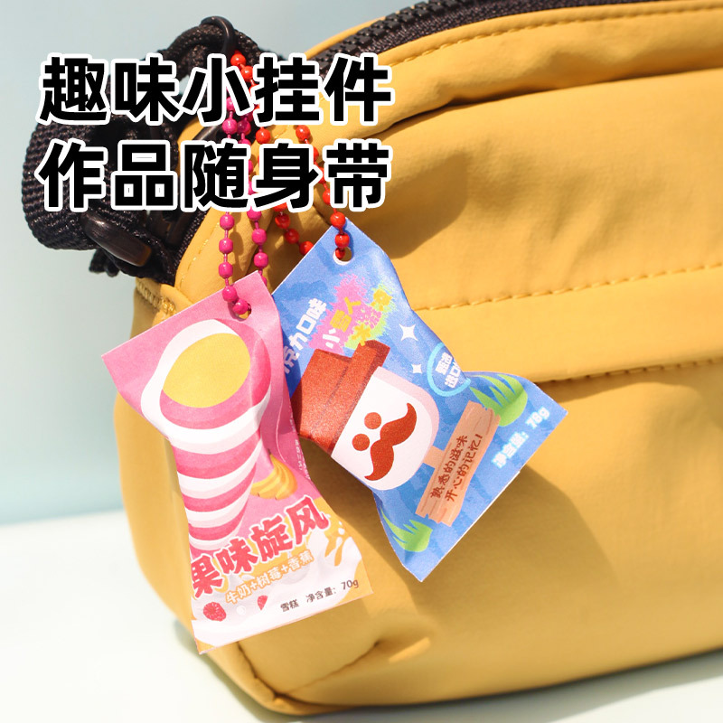 Mr. Toy リトルデザートハウス 子供用ギフト 女の子 手作り DIY アイスクリーム カップ クリーム接着剤 食品玩具 6