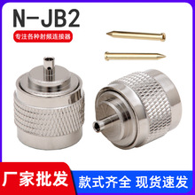 �S�����lͬ�S�B����N-JB2 N��ֱʽ���^L16���^�m��RG405RG086���|