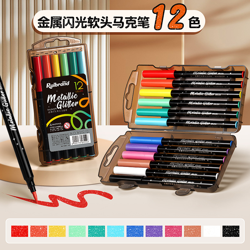 Flash caja negra fluye oro perla marcador conjunto de pincel de pintura infantil de bajo grado blando pincel de arte