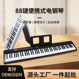 键盘类乐器;打击类乐器;乐器配件
