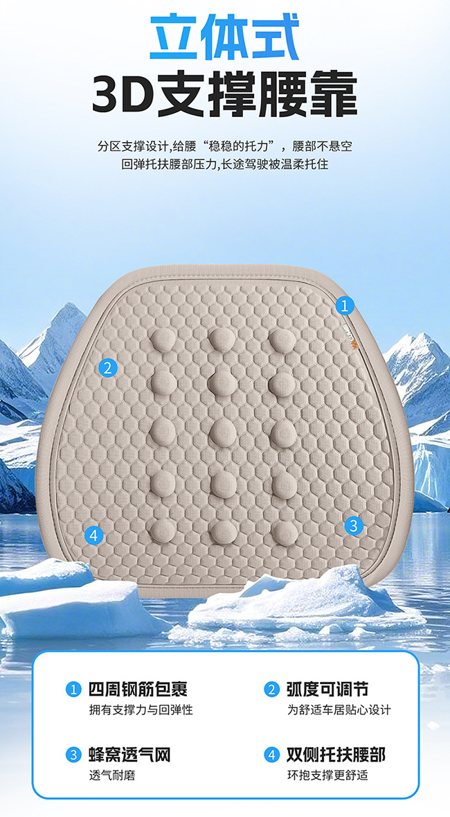 Cross-Border Hot-Selling Gel Car Seat Cushion, Summer Seat Cushion, Lumbar Support, Office Seat Cushion, Car Cooling Cushion, Factory Direct Sales