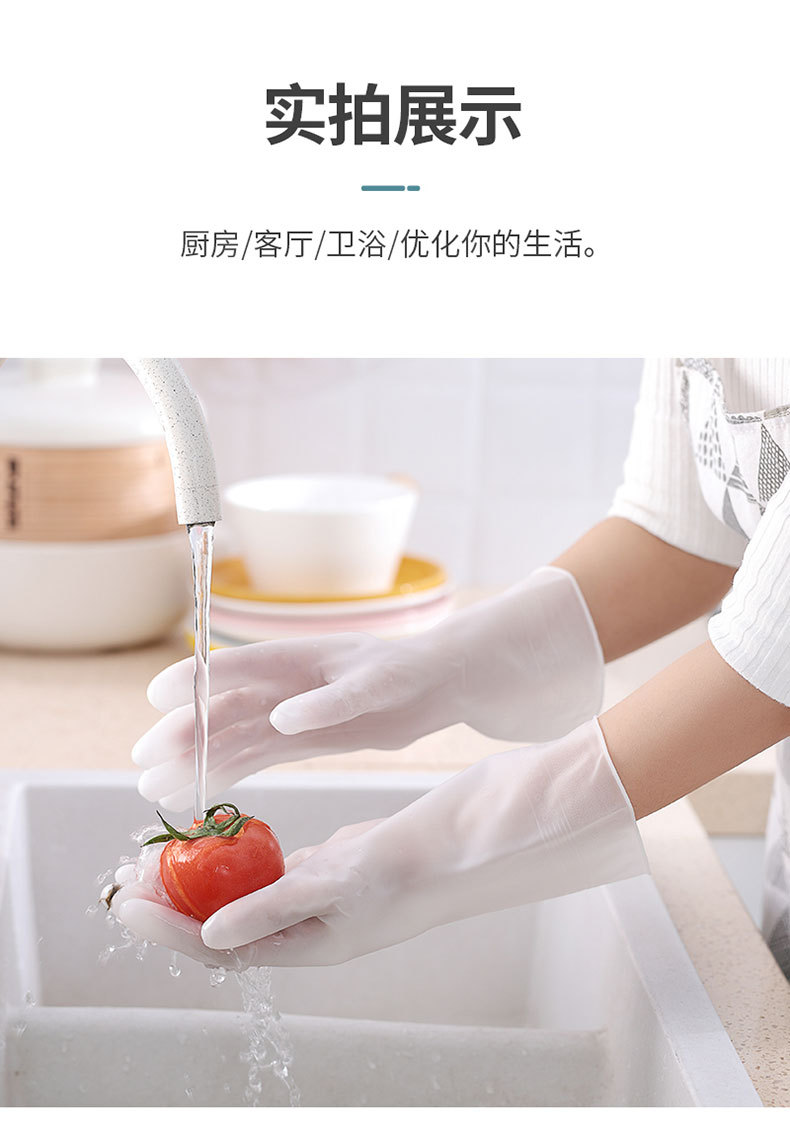 家务手套_11