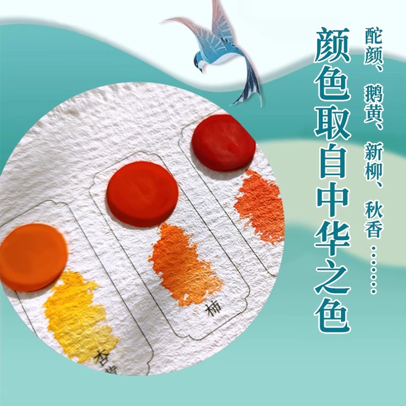 Feileniu 水彩顔料ドットカラーカード 24 色ソリッド線画絵画顔料美術学生ポータブル旅行水彩|undefined