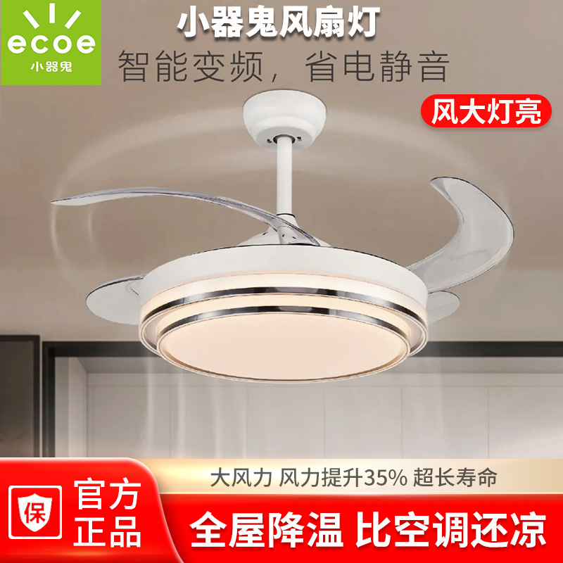 2026 nueva lámpara de ventilador de techo, sala de estar, comedor, ventilador eléctrico, lámpara de chandelier, dormitorio image 1
