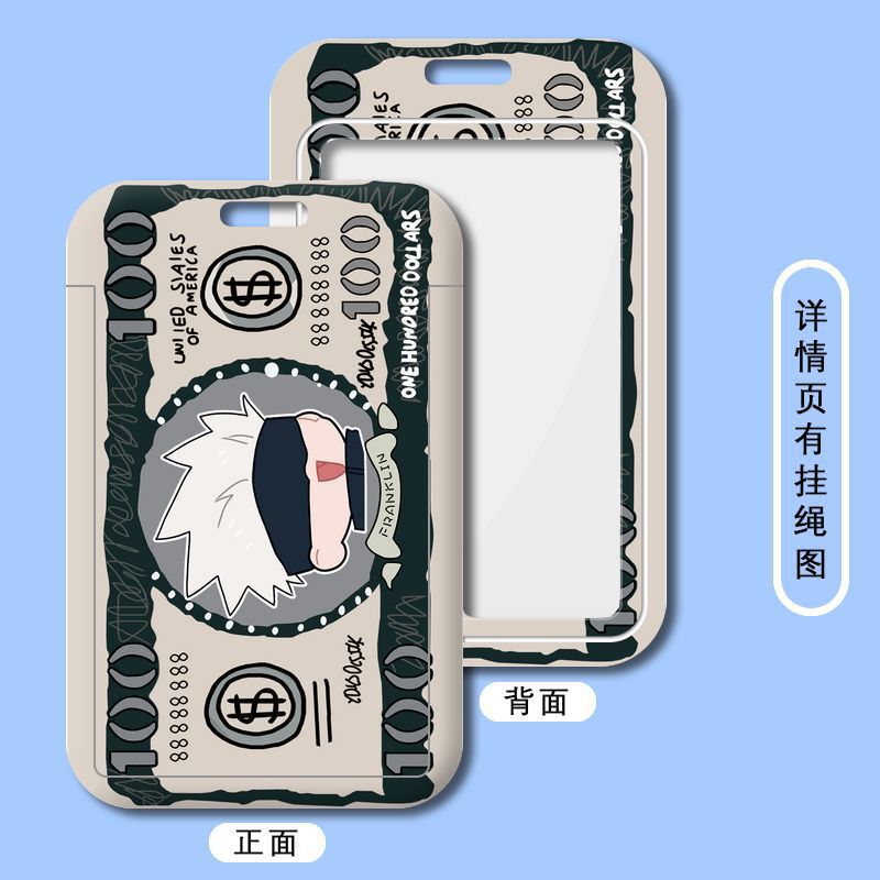 批发咒术回战五条悟夏油杰学生校园卡套公交卡校牌厂牌饭卡水卡.|undefined