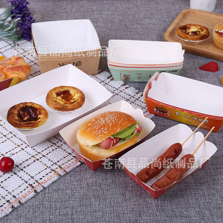 白卡纸敞口盒批发鸡翅鸡块纸盒 食品包装船盒 一次性快餐盒