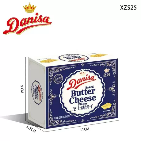 Salted cheese biscuits 22g (xzs25)