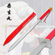 cos道具木剑不开刃天生牙铁碎爆碎牙武器木刀犬夜叉杀生丸斗鬼神