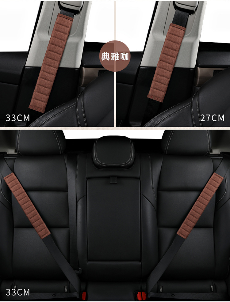 2022 New Model Fabric Cotton and Linen Edge-Bound Shoulder Pads, Simple Long and Short Safety Belt Covers, Direct Supply from Amazon, Factory Direct Sales