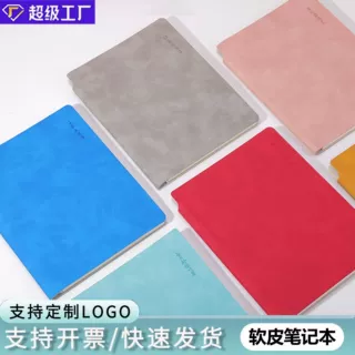 羊巴皮加厚笔记本定制印logo会议记录a5a7高颜值学习用品记事本子