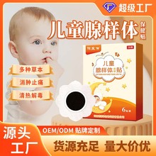 ��ͯ�٘��w�����N�S��С����������٘��w�ʴ����Ѩλ�N�ʺ��N