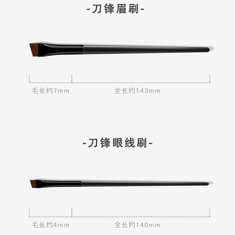 Cabeza oblicua hoja ceja cepillo delineador cepillo fino oblicua cabeza delineador cepillo de cejas herramientas de belleza maquillaje cepillo fábrica al por mayor
