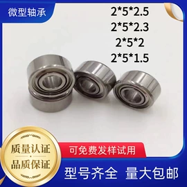 深沟球轴承;轴承;推力球轴承