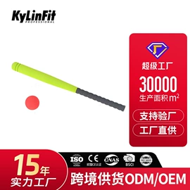 其他健身器材;组合健身用品;哑铃