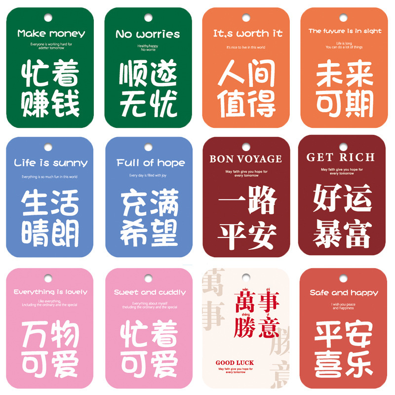 R Star Fragrance Tablets Car Aromatherapy Car Ornaments Car Ornaments Car Pendants Car Supplies Car Perfume Cars
