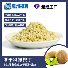 综合蔬果干;脱水蔬菜;桃干