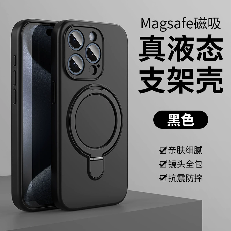 Чехол для телефона Apple iPhone 15 серии, силиконовая магнитная кольцевая подставка, полная защита камеры