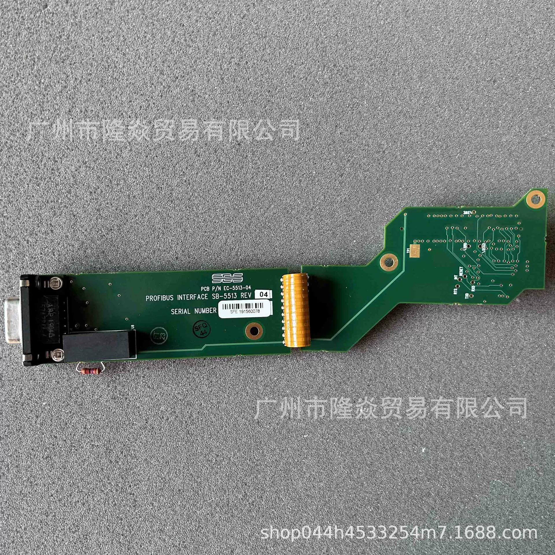 Кабель SBS SB-4860-4880 Удлинительный кабель EC-5513-04A/B Материнская плата шины SB-5513 REV