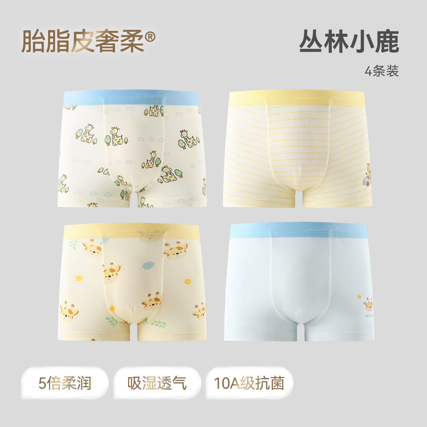 [Softening and Antibacterial 10A] Jungle Deer - 4-pack Men's