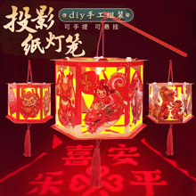 lֹͶӰ\ͯdiy⻨ϰԪϲcƷ