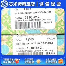 2900422�����˹2900420ԭװELR H5-IES-SC-230AC/500AC-9 421