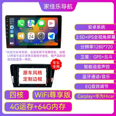 Large Screen Car Navigation, Car display - quad-core-wifi-version-464g-apple-carplay-huawei-hicar-larger-memory-and-faster-operation-official-standard-configuration