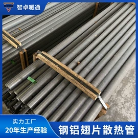 传热设备配件;换热器;暖气片