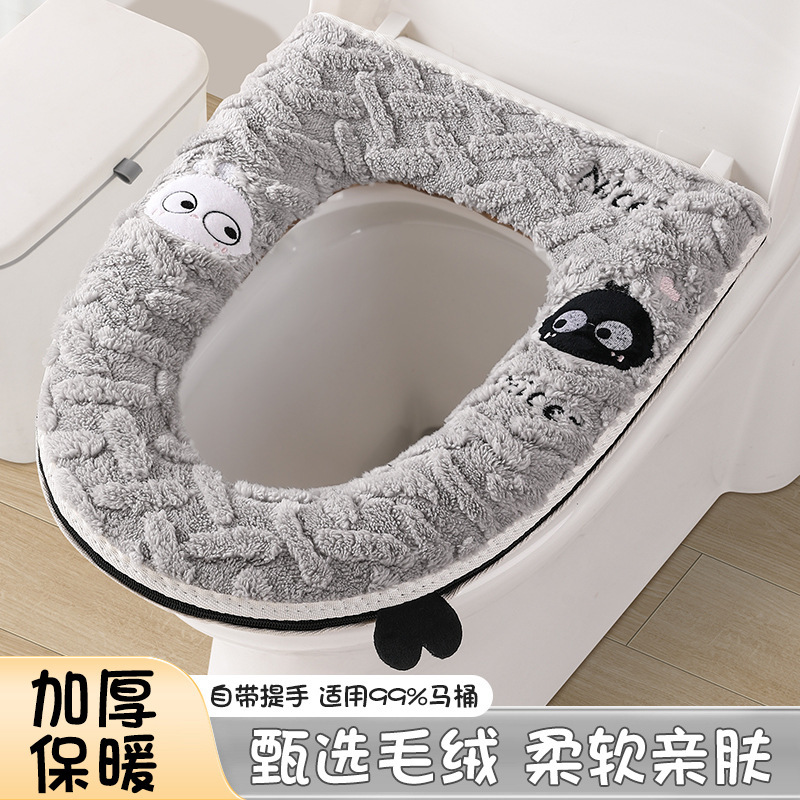 马桶坐垫冬季加厚家用拉链式坐便器坐便套四季通用马桶垫圈|undefined