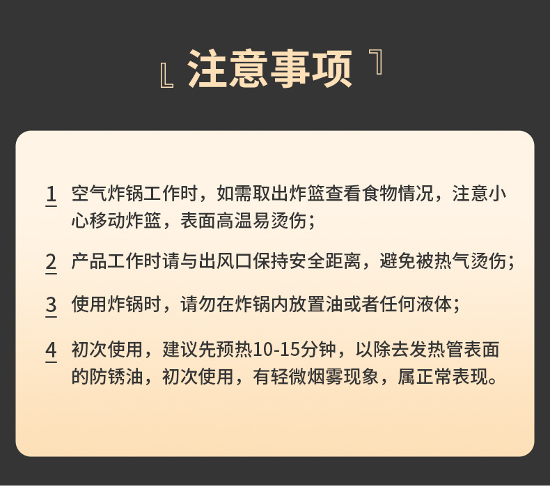 套图蓝色小炸锅详情2021.6_15