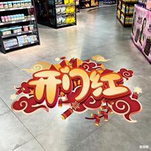 2025�������_�T�t���N�y�е�䁴����Շ�����Ԫ�������b؉�����