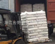 ��Ҧ�F؛PPE+PS 731-111-701 NORYL PPO �۱��ѺϽ���������