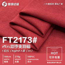 26S֧pˬT 270gﶬƼ plᘿ