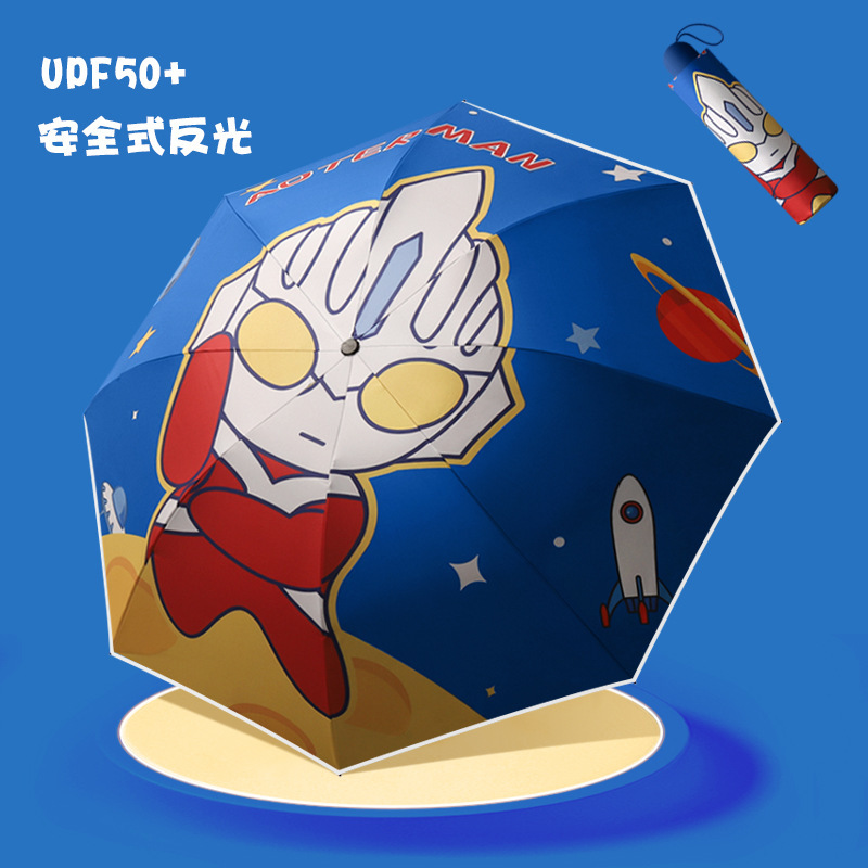 Cartoon Safety Reflective Folding Automatic Umbrella Children's Sunscreen Sunshade for Boys and Girls for Primary School Students Sunny and Rain Umbrella Cartoon Safety Reflective Folding Automatic Umbrella Children's Sunscreen Sunshade for Boys and Girls for Primary School Students Sunny and Rain Umbrella