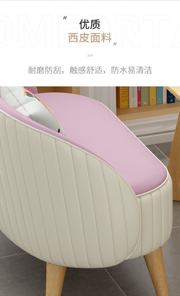 帮手描述图:网红奶茶店沙发接待书吧个性创意办公室休闲可移动小