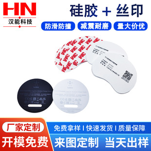 Silicone Printing Dongguan Printing Factory Guangdong Silicone Factory Silk Screen Processing Silicone Silk Screen Silicone Silk Screen Leather Printing