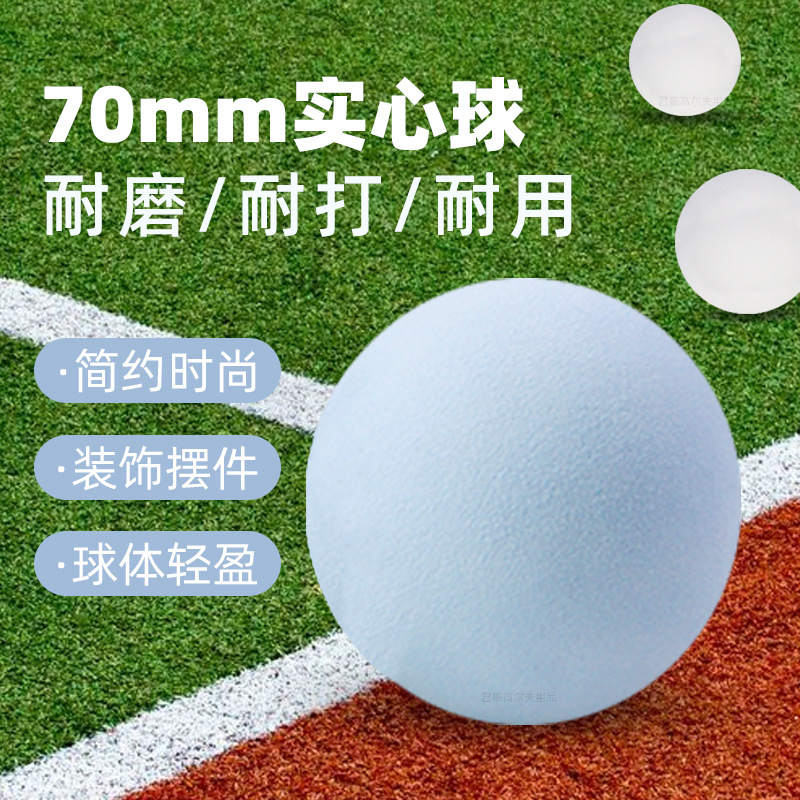 �¸߶���EVA�������ʵ�������ȫ�Ը�������ӯֱ��70mm��ɫʵ����