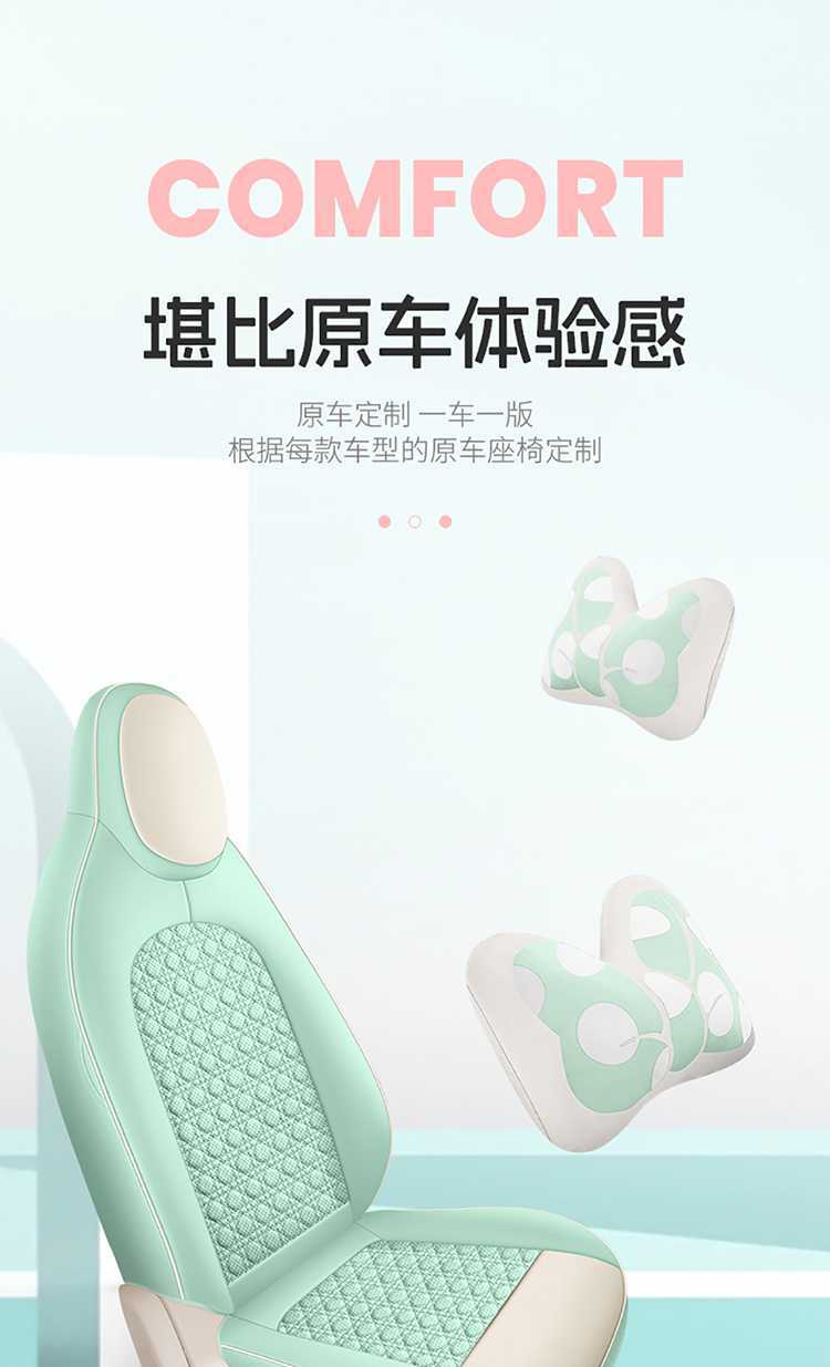 25 Models of Wuling Mini Seat Covers, Four-Door Version Special Car Seat Covers, Fourth Generation Hongguang Ev Mini Four-Season Car Seat Cushions