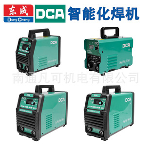 Dongcheng Dca Welding Machine 220V Intelligent Arc Welding Machine Zx7-250Ds/315Ds/400Ds